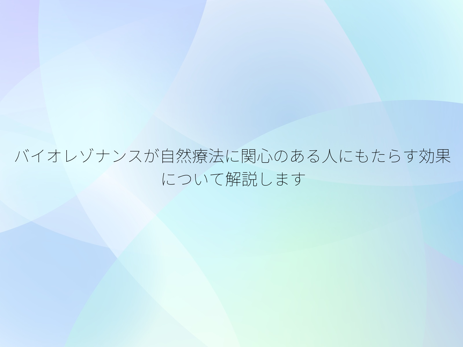 タイトル画像