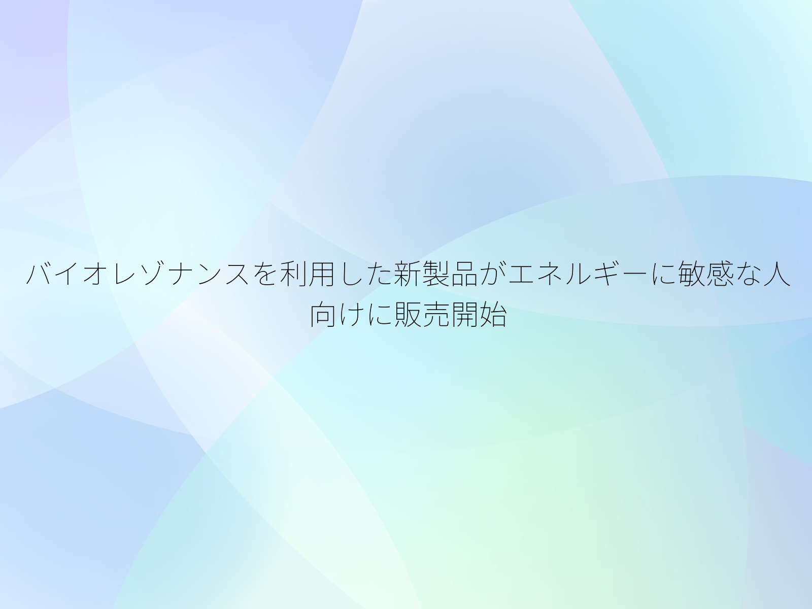 タイトル画像
