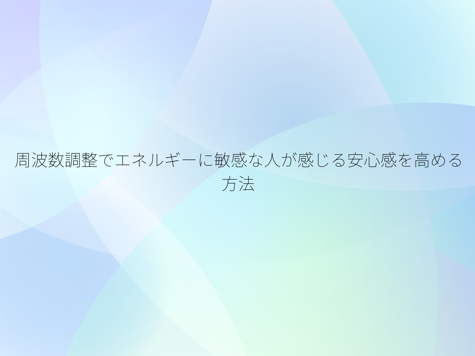 タイトル画像