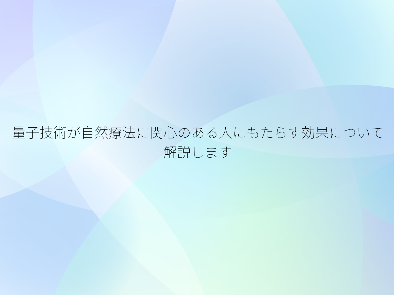 タイトル画像